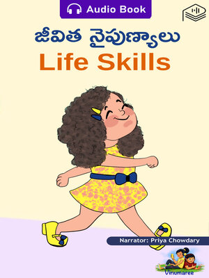 cover image of Life Skills